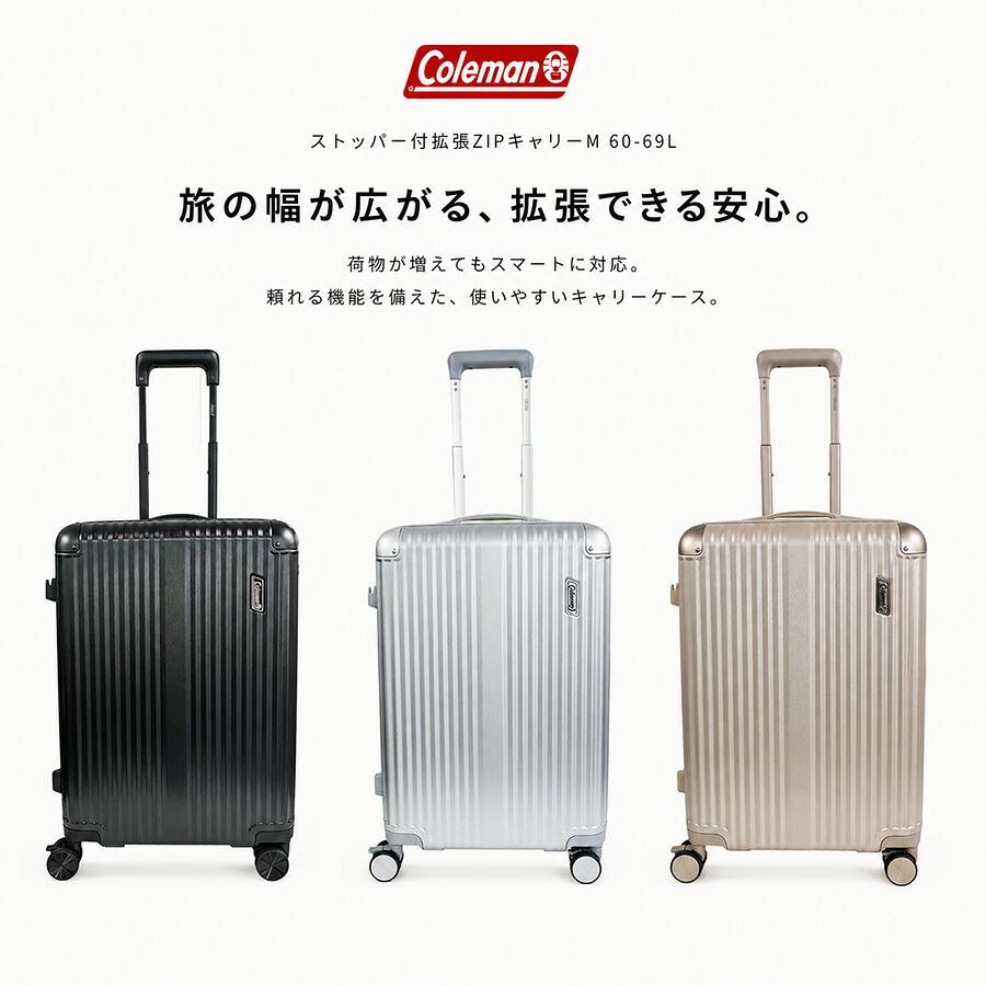 Coleman（コールマン） ストッパー付拡張ZIPキャリーM 60-69L キャリー