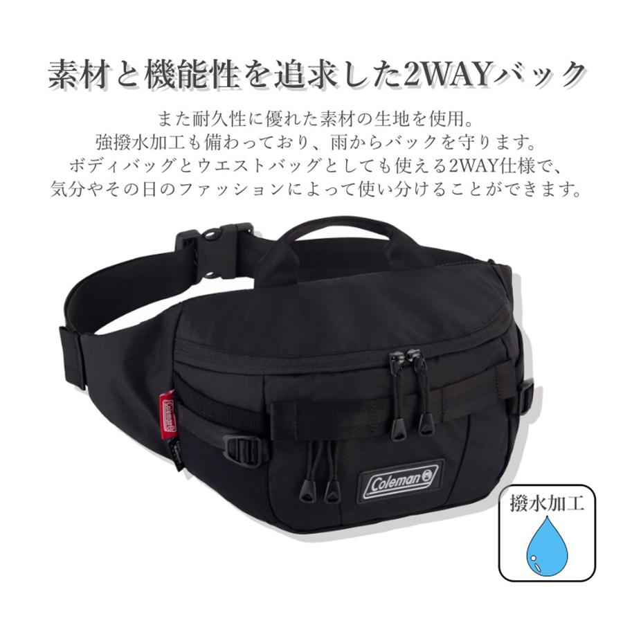 Coleman（コールマン） 【レターパック発送/時間指定不可】Coleman