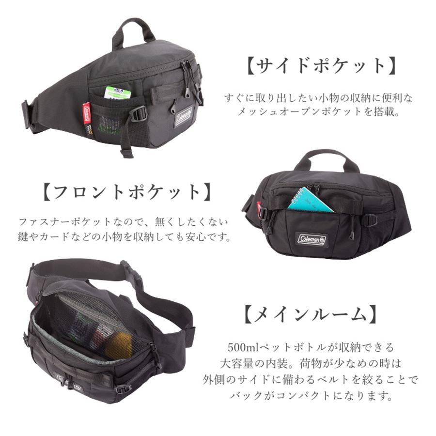 Coleman（コールマン） Coleman AITHRIA WAIST BAG エスリアウエスト