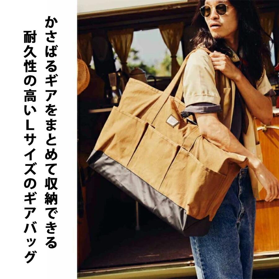 Coleman（コールマン） 【Coleman】 gb001 GEAR BAG ギアトートL 