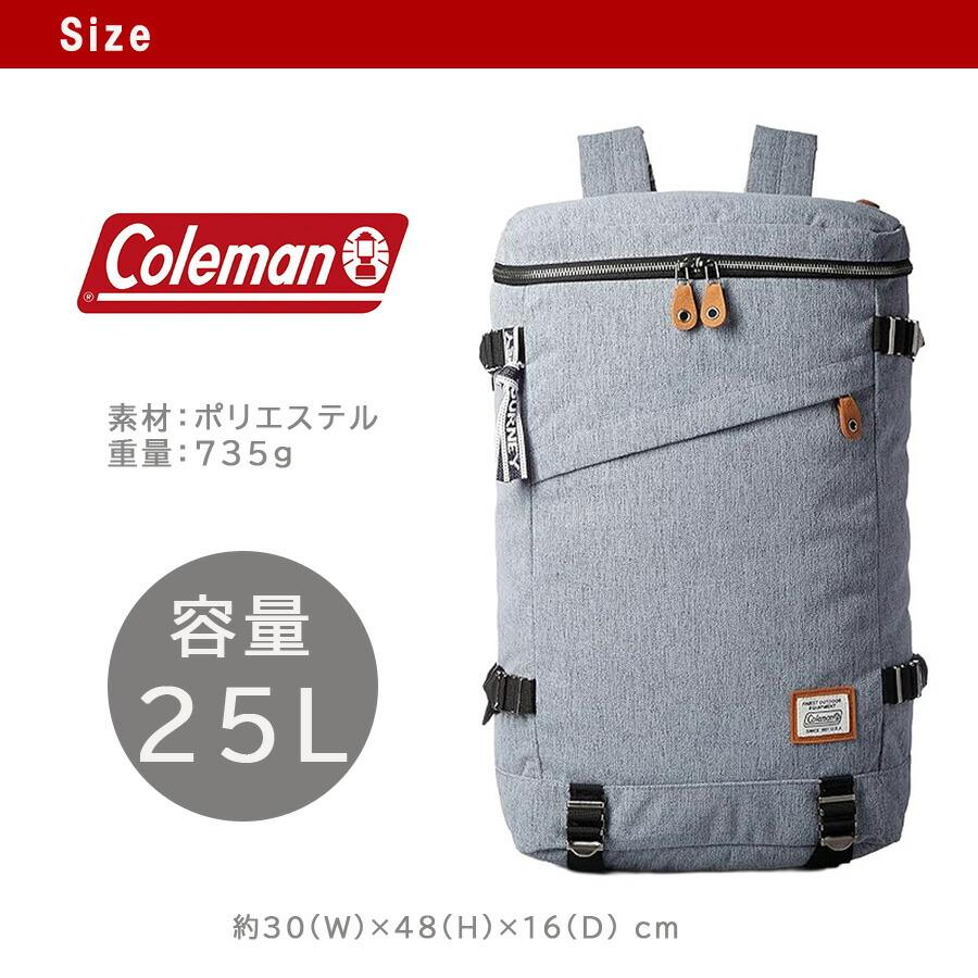 Coleman（コールマン） Coleman JOURNY スカウトマスター 25L リュック