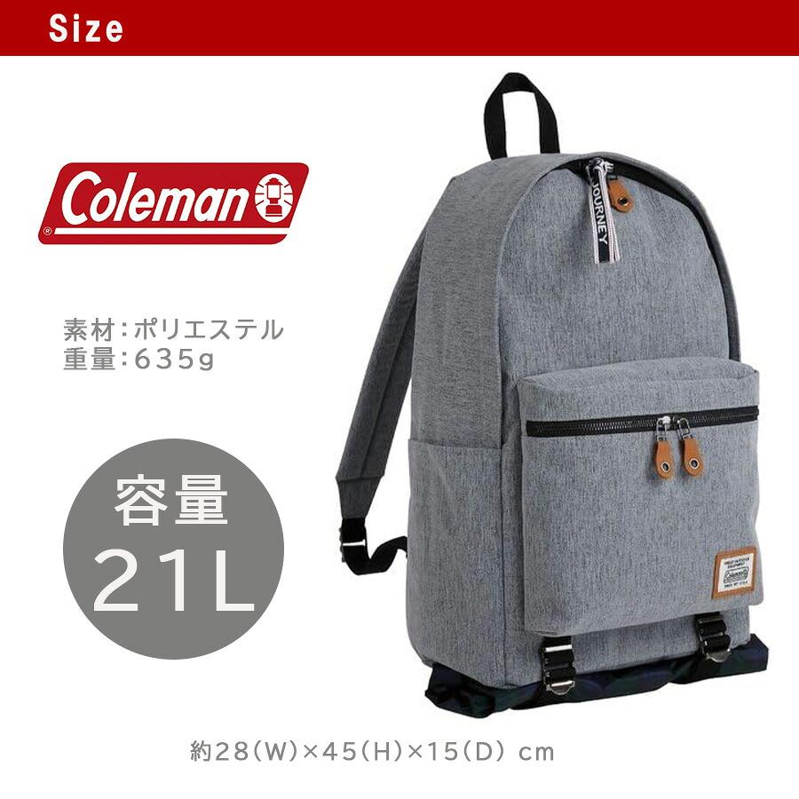 Coleman（コールマン） Coleman JOURNY デイパック 21L リュック 大
