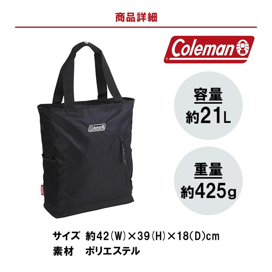 コールマン　バッグ Coleman（コールマン） 2WAY BACKPACK TOTE バッグパックトート トート