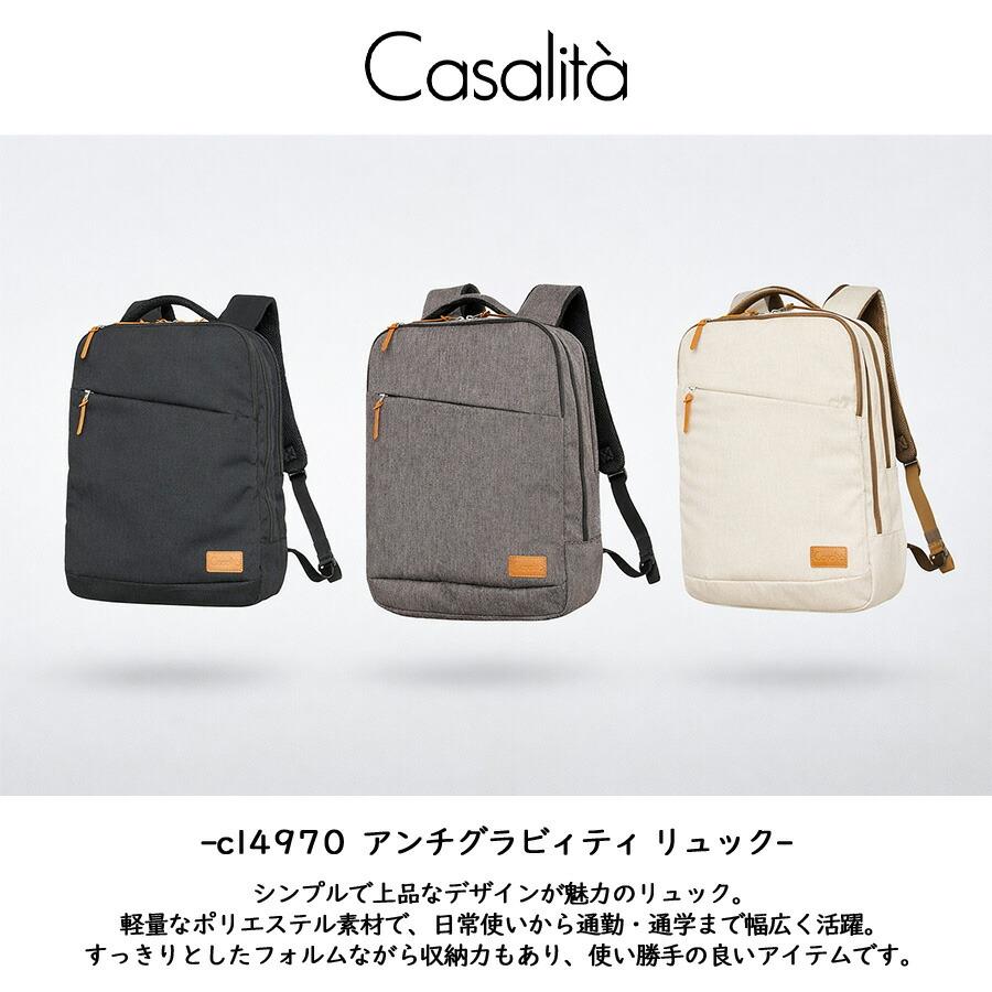 Casalita（キャサリータ） リュック 大容量 アンチグラビィティ