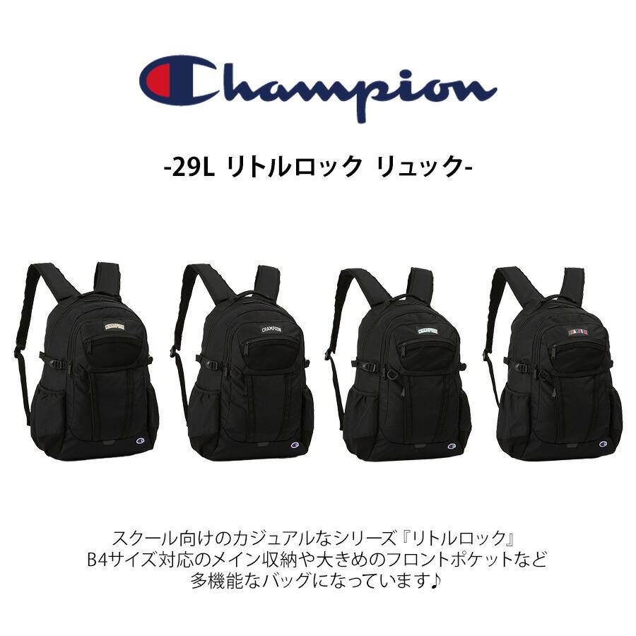 玄くん 楽天市場】【エース公式】Champion チャンピオン 5S02 B4サイズ 15.6