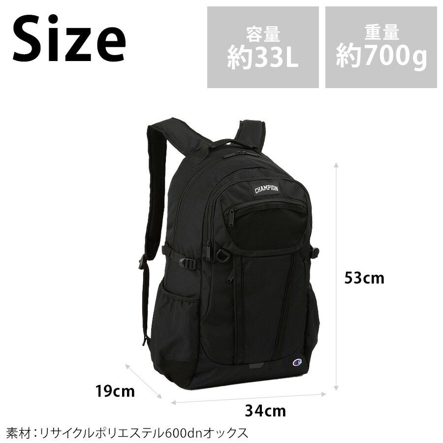 Champion（チャンピオン） 【Champion】リュック 大容量 68582 リトル