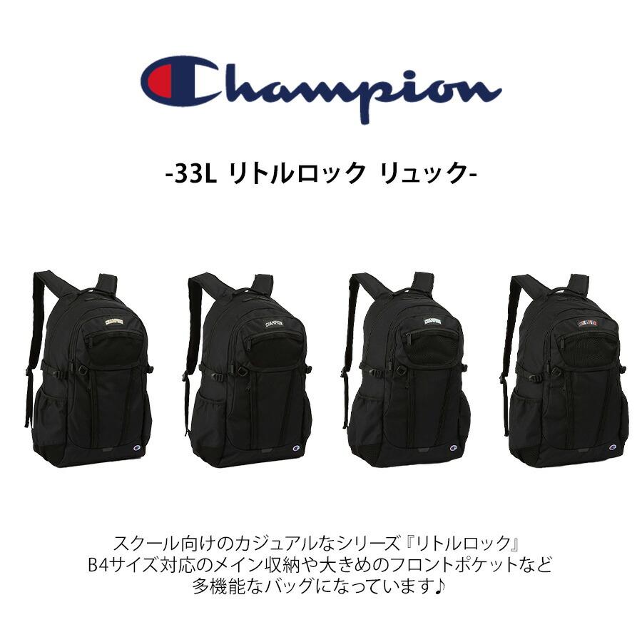 Champion（チャンピオン） 【Champion】リュック 大容量 68582 リトル