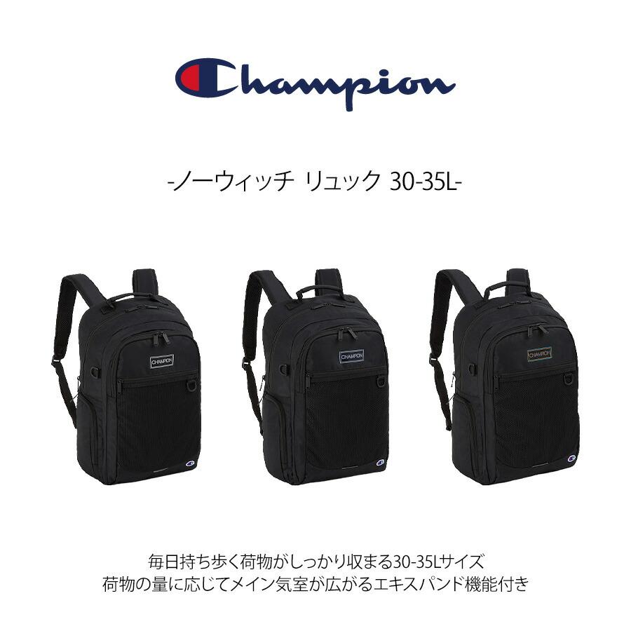 Champion（チャンピオン） リュック 大容量 ノーウィッチ リュック 30