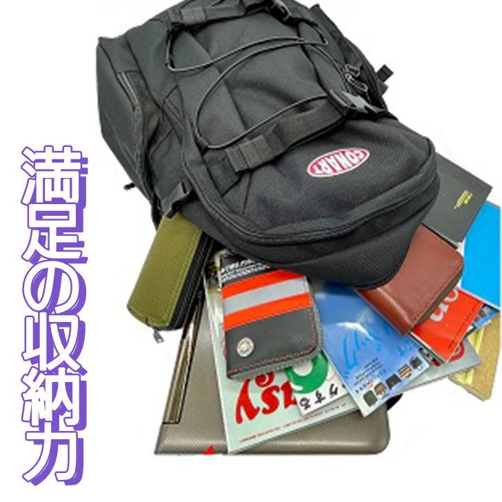 CONART コナート DEFシリーズパック CNB-110 二層式 リュックサック 