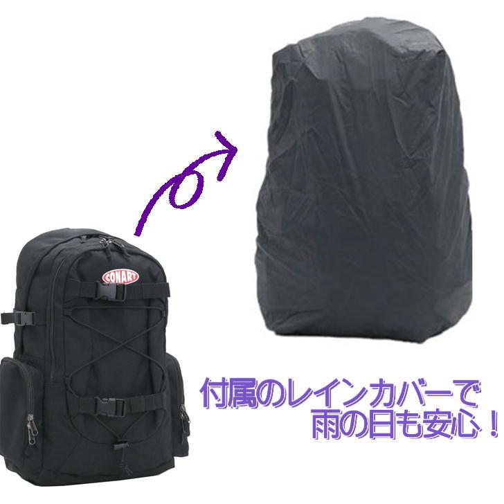 CONART コナート DEFシリーズパック CNB-110 二層式 リュックサック 