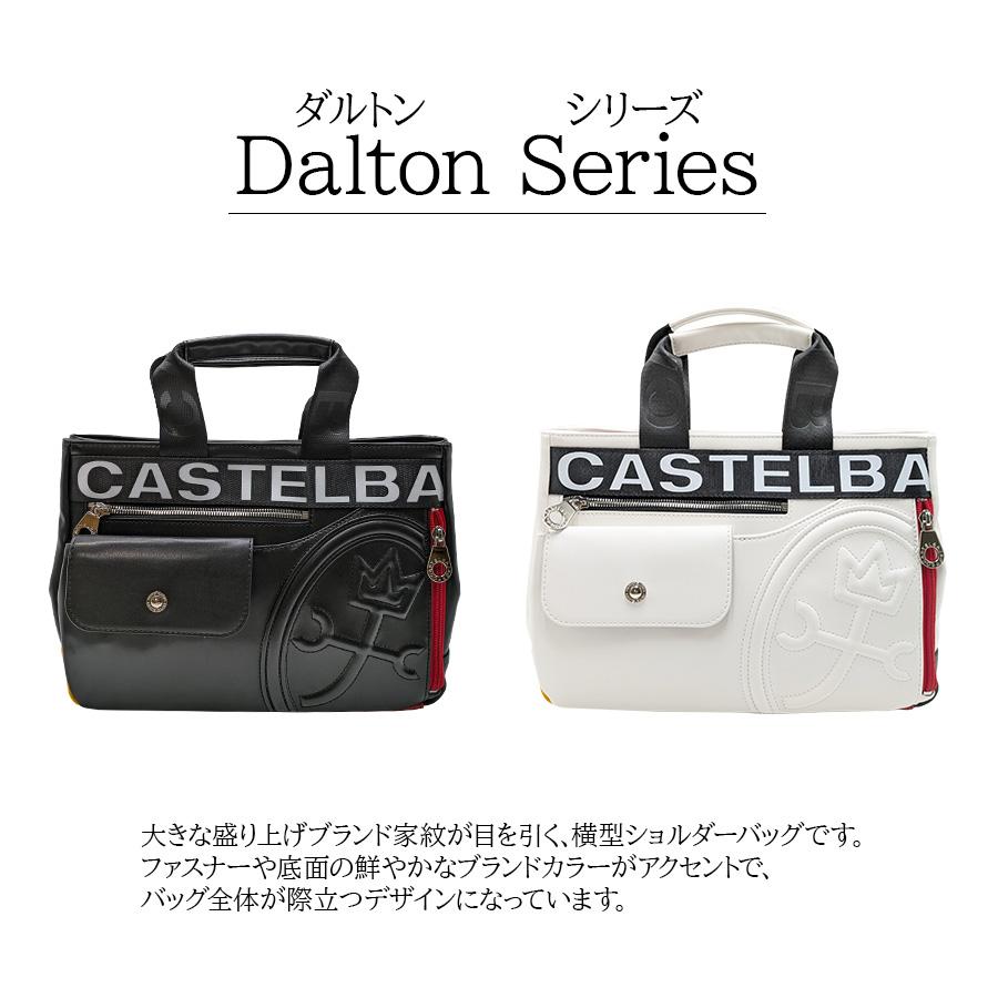 CASTELBAJAC（カステルバジャック） 【CASTELBAJAC】026531 ダルトン