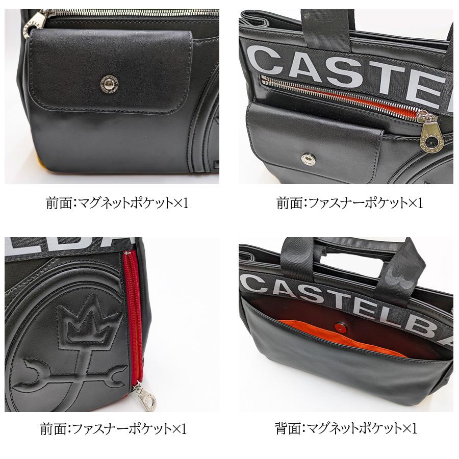 CASTELBAJAC（カステルバジャック） 【CASTELBAJAC】026531 ダルトン