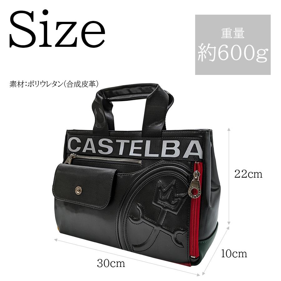 CASTELBAJAC（カステルバジャック） 【CASTELBAJAC】026531 ダルトン