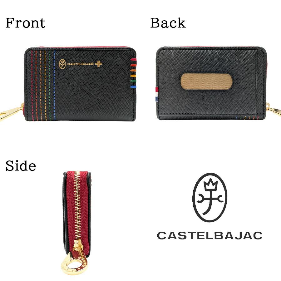 CASTELBAJAC（カステルバジャック） 【正規取扱店】【CASTELBAJAC