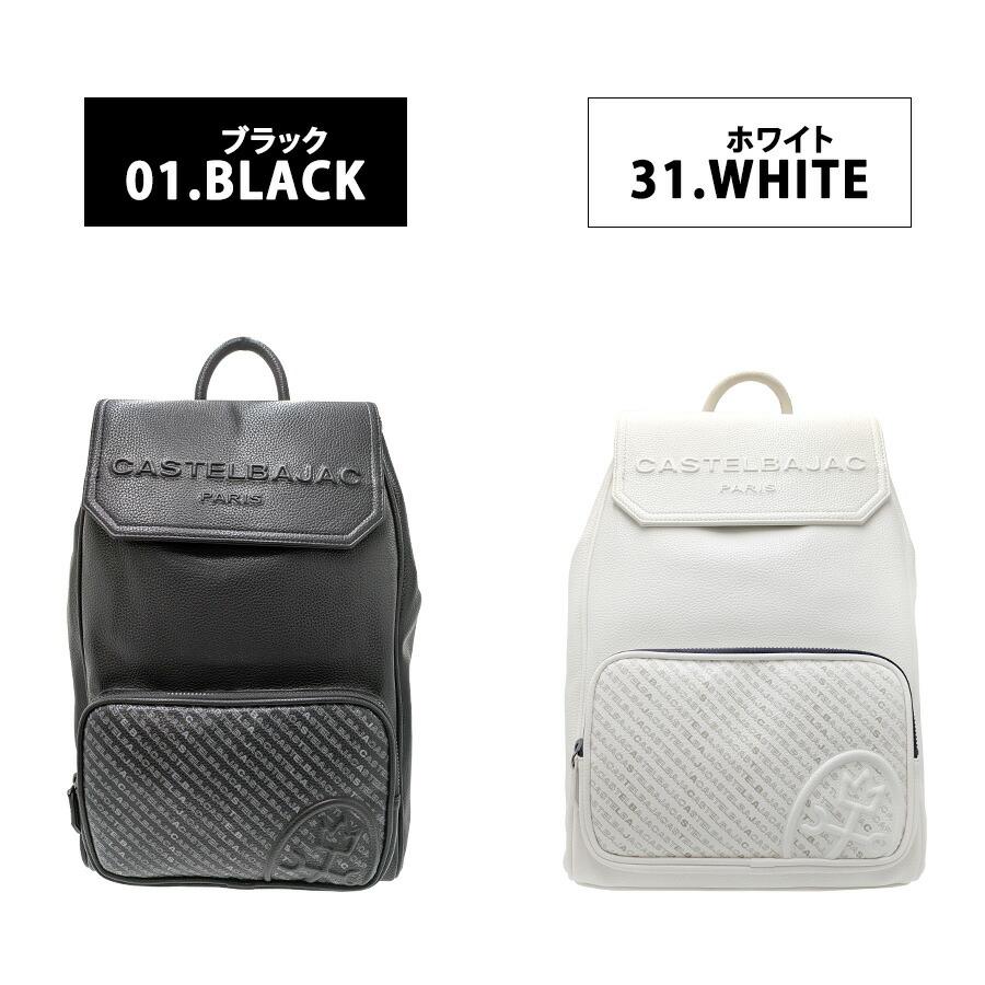 CASTELBAJAC ホワイトリュック カステルバジャック CASTELBAJAC カステルバジャック ドミネ リュック