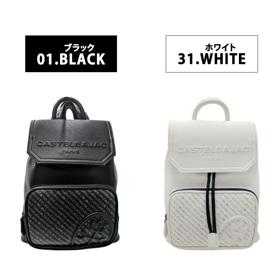 CASTELBAJAC ノワ ミニリュック リュック リュックサック バックパック