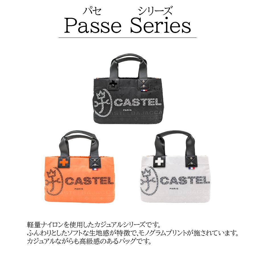 CASTELBAJAC パセシリーズ 031521 ドライビングトートバッグ CASTELBAJAC 【CASTELBAJAC】031521 パセ ドライビングトート