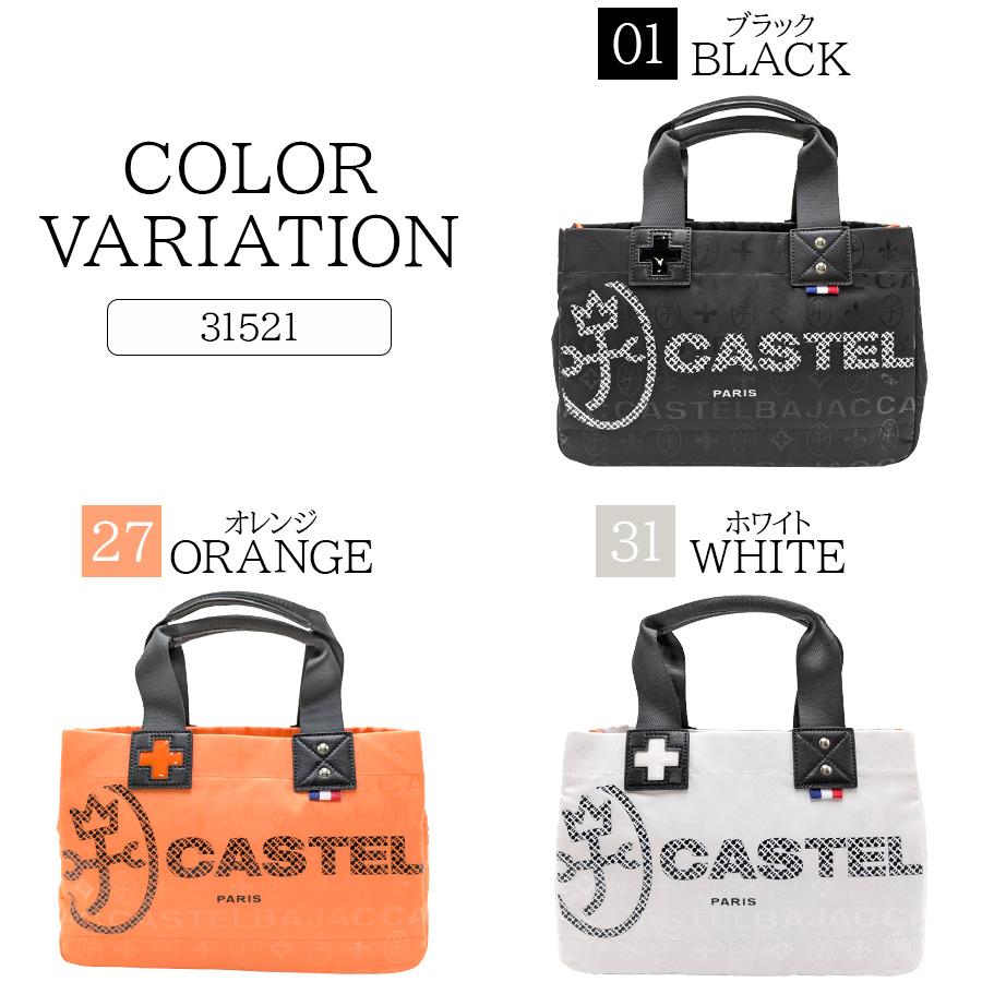 CASTELBAJAC（カステルバジャック） 【CASTELBAJAC】031521 パセ