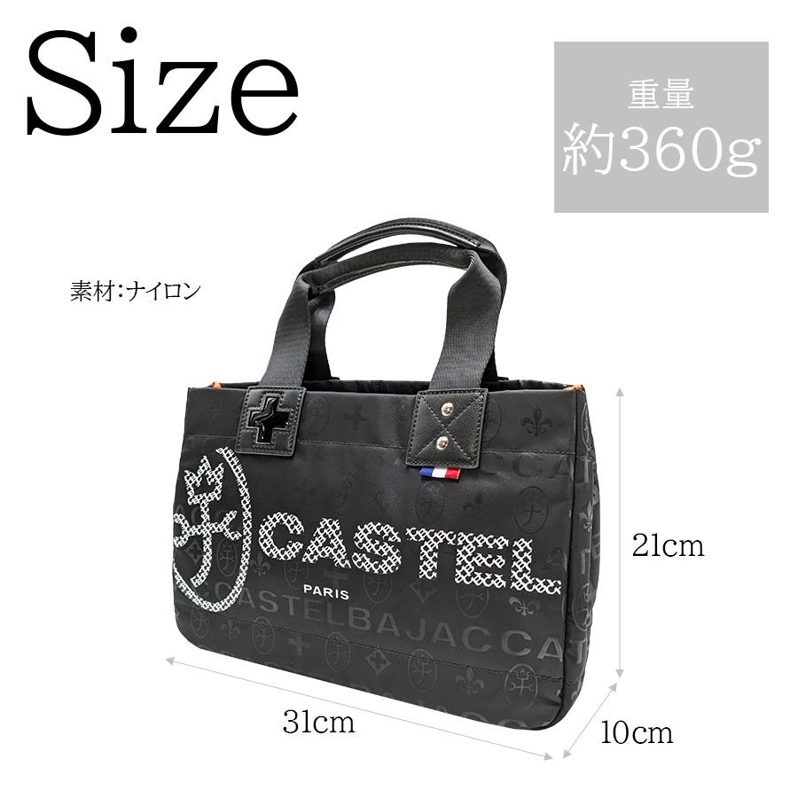 CASTELBAJAC（カステルバジャック） 【CASTELBAJAC】031521 パセ