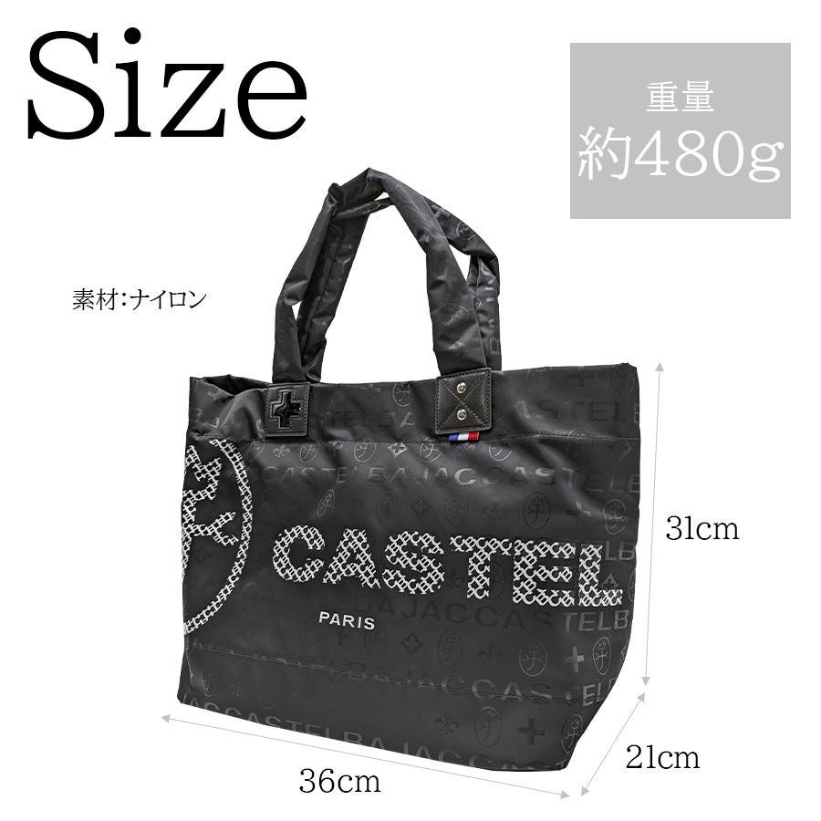 CASTELBAJAC（カステルバジャック） 【CASTELBAJAC】031522 パセ