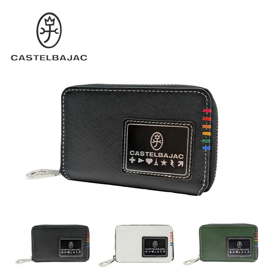 CASTELBAJAC（カステルバジャック） 【正規取扱店】【CASTELBAJAC