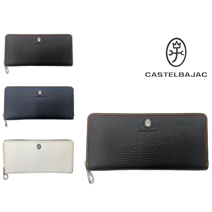 カステルバジャック スレッド ラウンドファスナー長財布 036625 クロ CASTELBAJAC 【10%クーポン】 カステルバジャック 財布 長財布