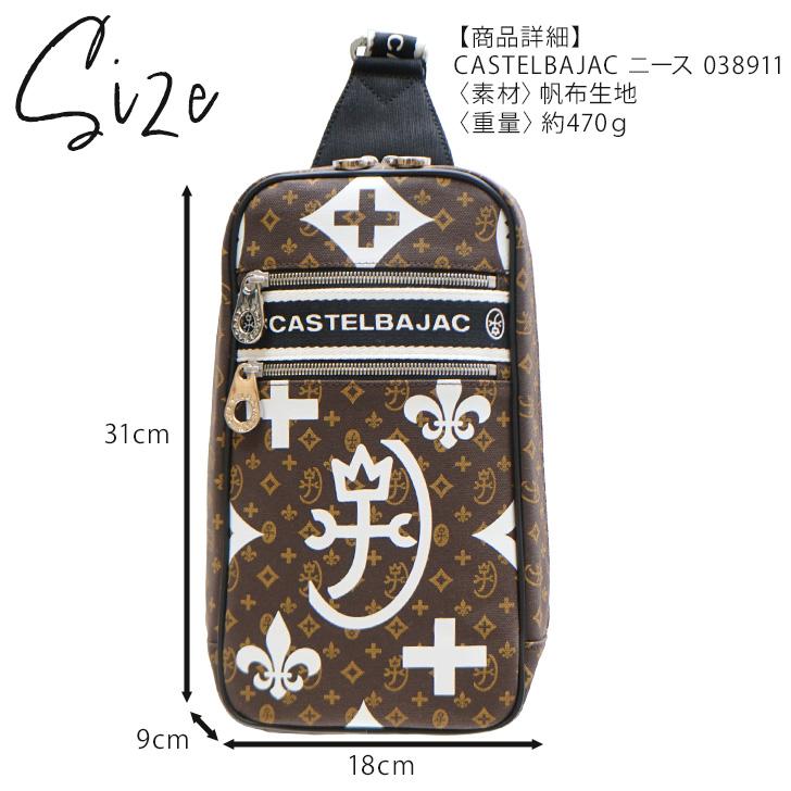 CASTELBAJAC（カステルバジャック） ボディ 038911 肩掛け レディース 