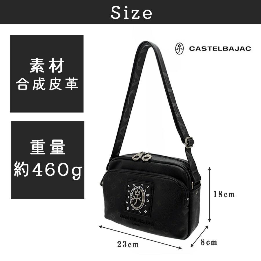 CASTELBAJAC（カステルバジャック） フルール 横型ショルダーバッグ 
