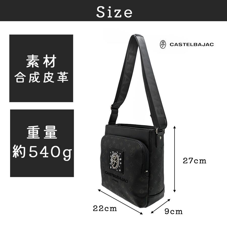 CASTELBAJAC（カステルバジャック） フルール 縦型ショルダーバッグ