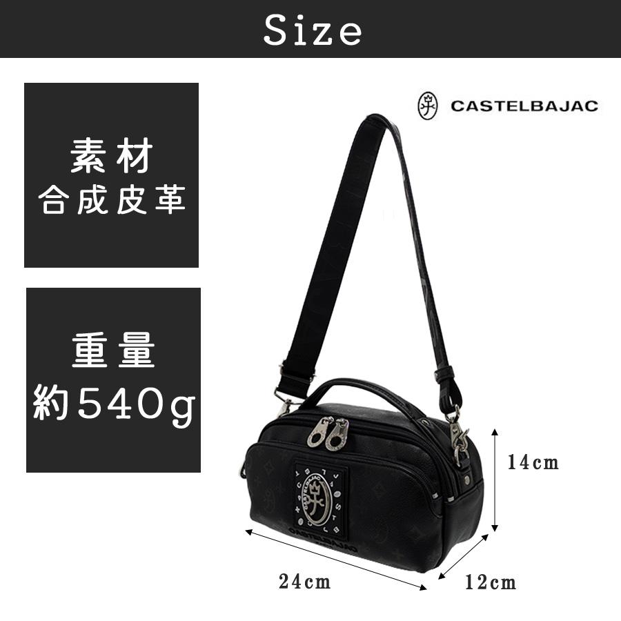 CASTELBAJAC（カステルバジャック） フルール ショルダーバッグ 斜め