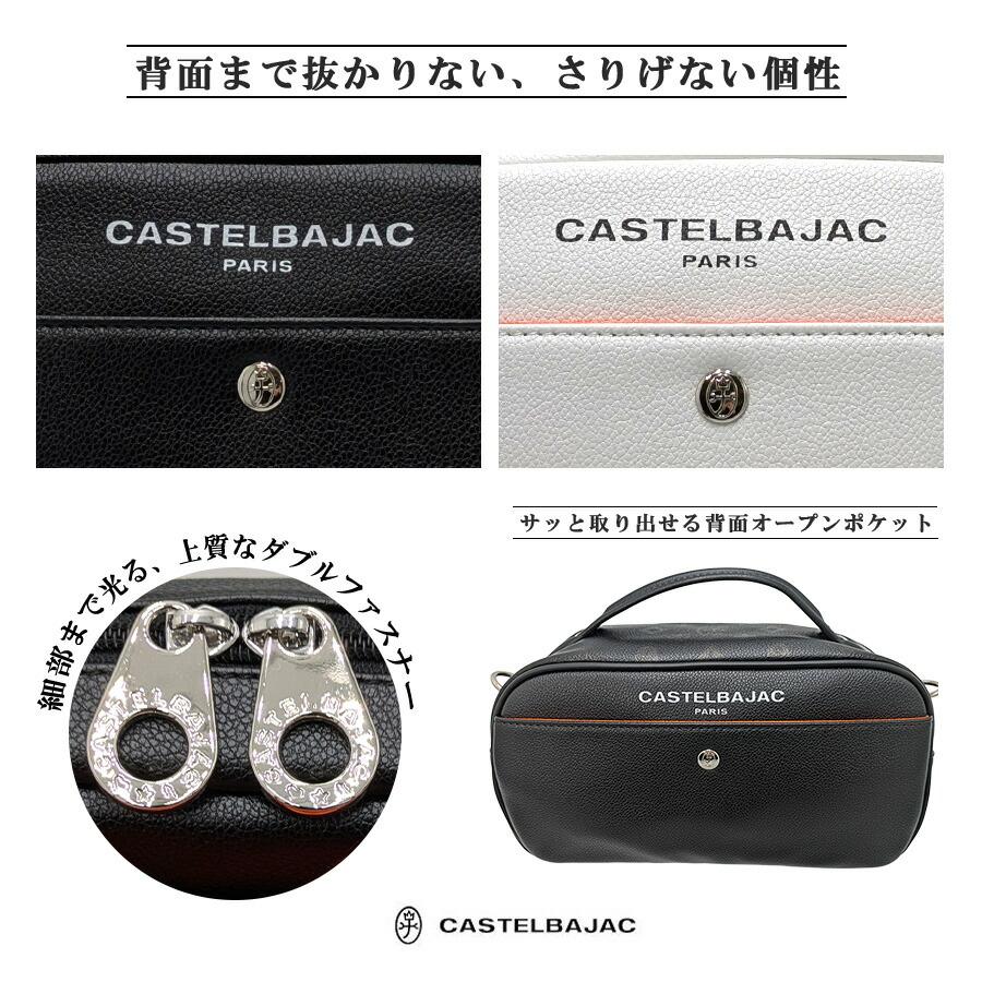 CASTELBAJAC（カステルバジャック） フルール ショルダーバッグ 斜め