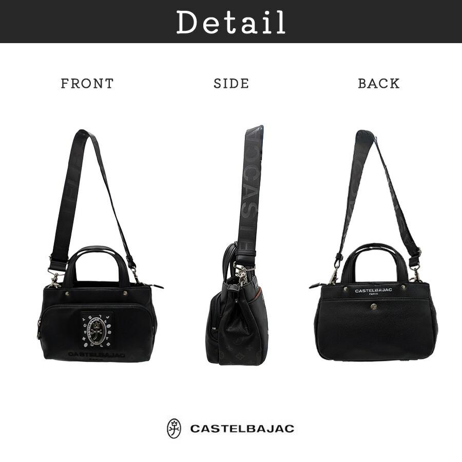CASTELBAJAC（カステルバジャック） フルール 2wayトートバッグ
