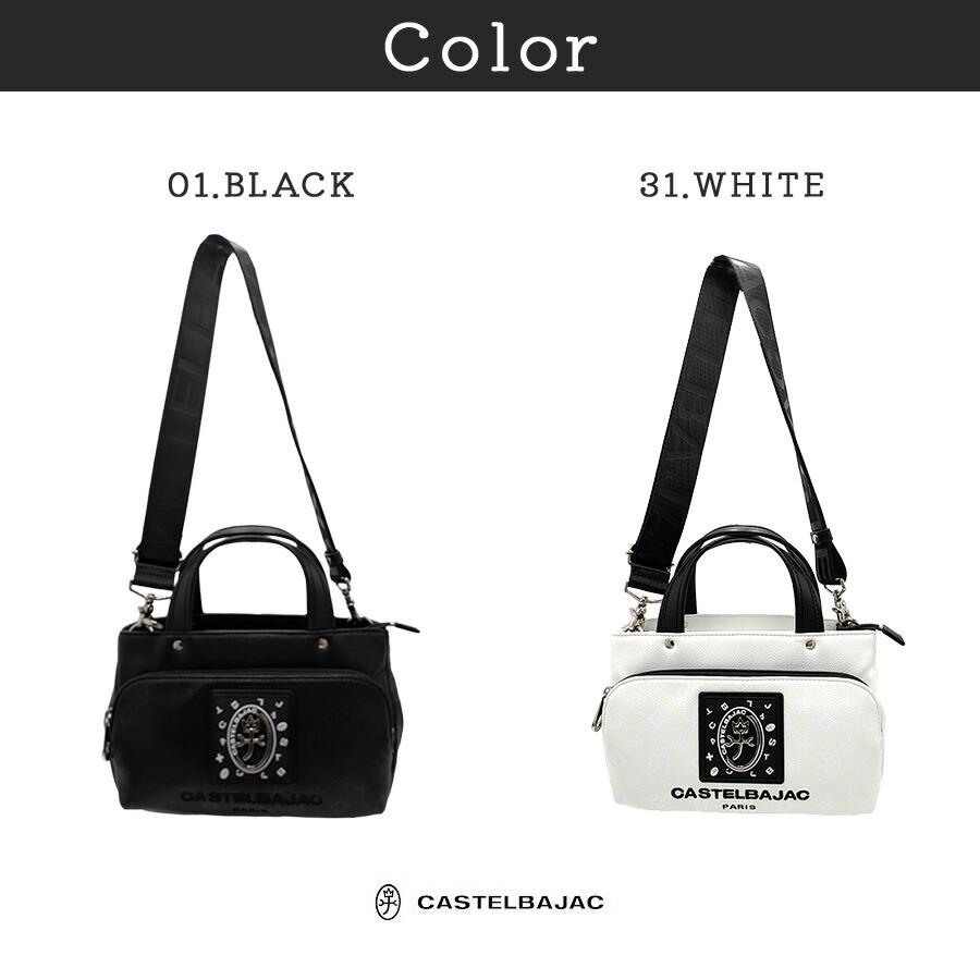 CASTELBAJAC（カステルバジャック） フルール 2wayトートバッグ