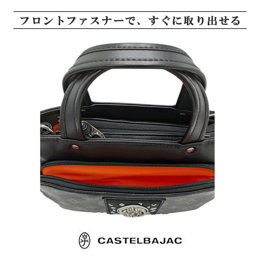 CASTELBAJAC（カステルバジャック） フルール 2wayトートバッグ