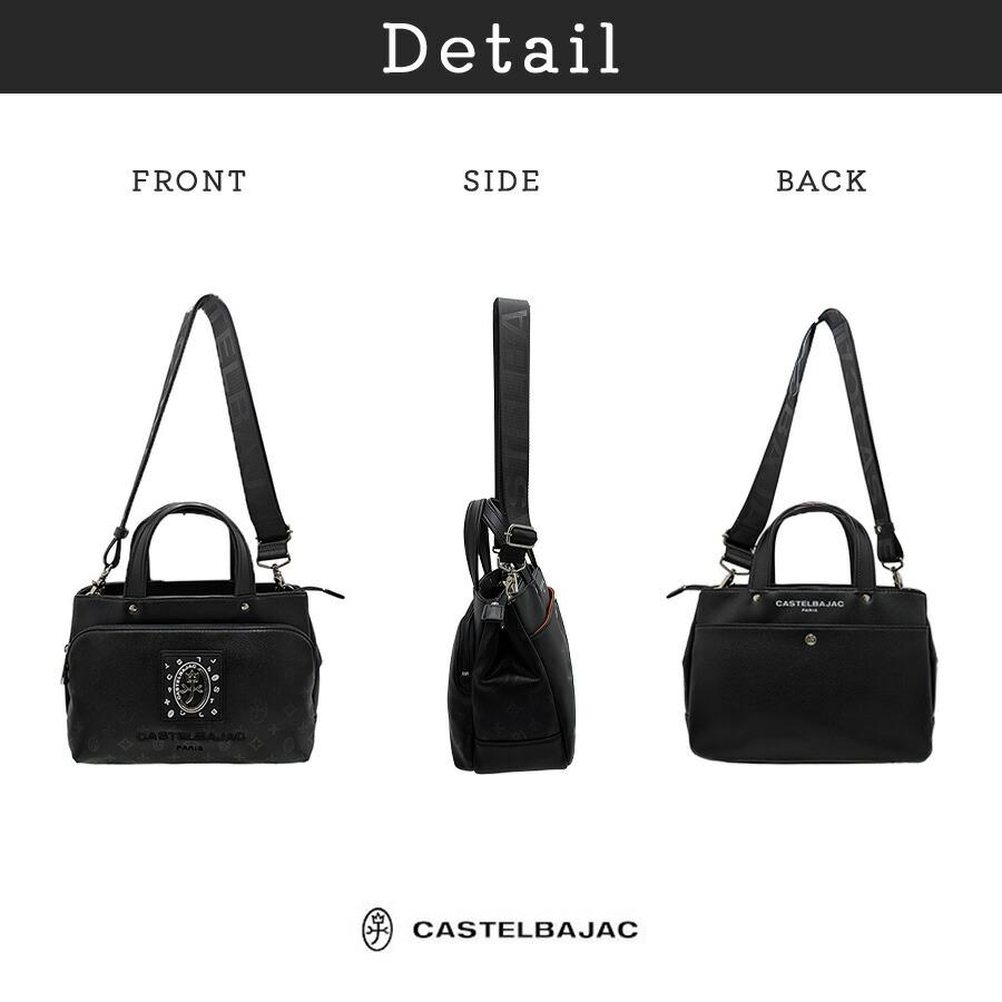 CASTELBAJAC（カステルバジャック） フルール 2wayトートバッグ