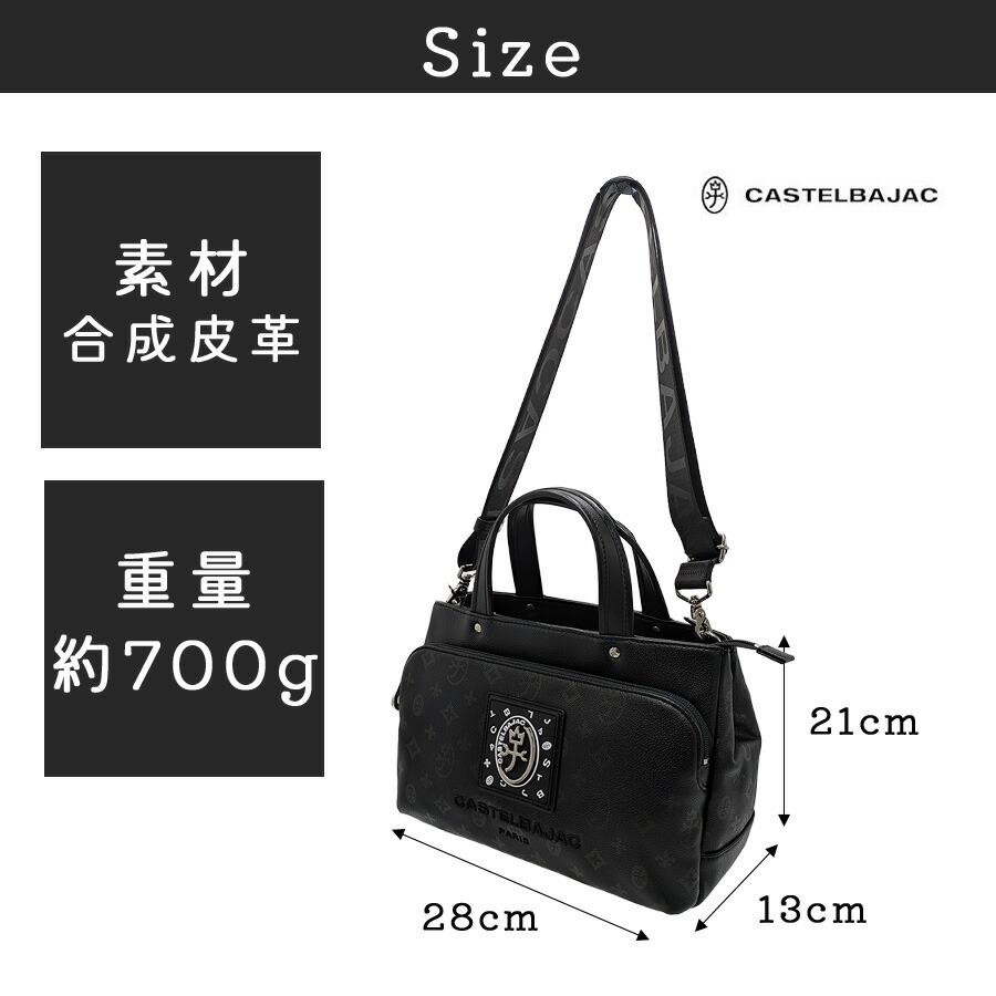 CASTELBAJAC（カステルバジャック） フルール 2wayトートバッグ