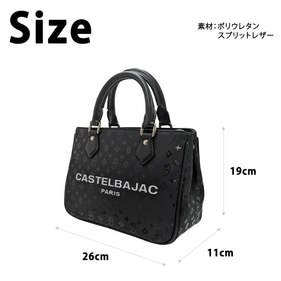 CASTELBAJAC ボヌール 2WAYミニトートバッグ トートバッグ ショルダー