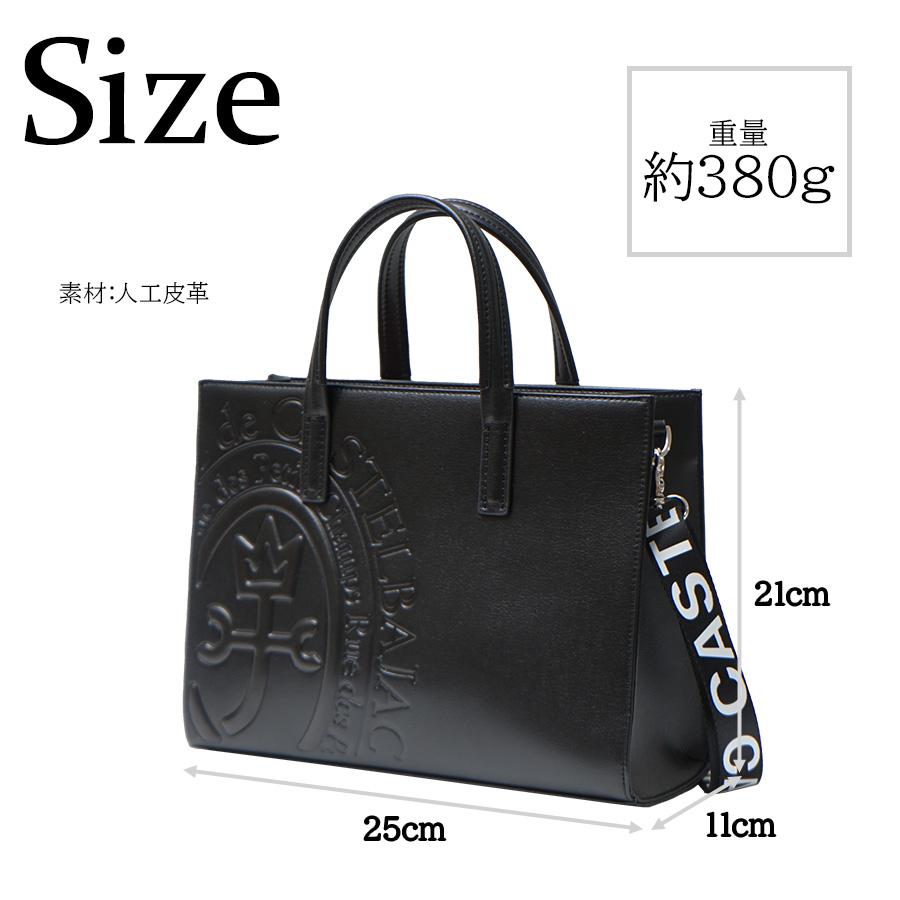 CASTELBAJAC（カステルバジャック） B5トート メンズ レディース 鞄