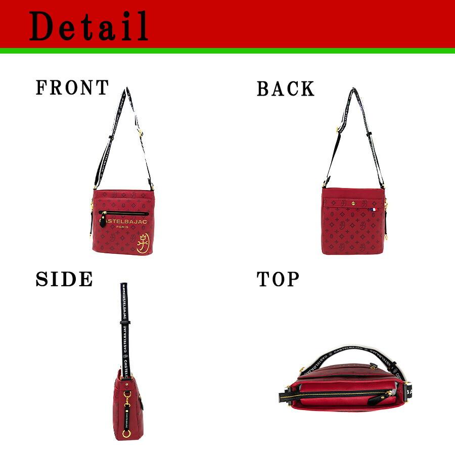 CASTELBAJAC サシャ B5ショルダー クリスマス限定色 ショルダーバッグ