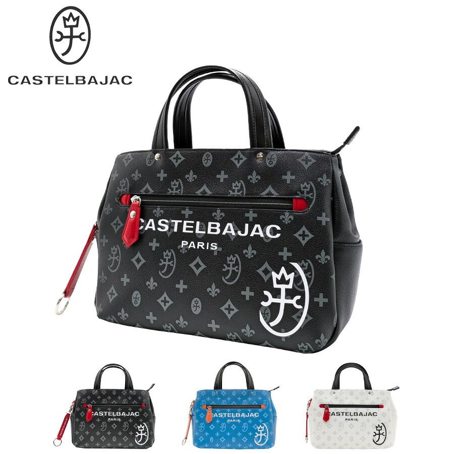 CASTELBAJAC（カステルバジャック） 【正規取扱店】【CASTEL BAJAC