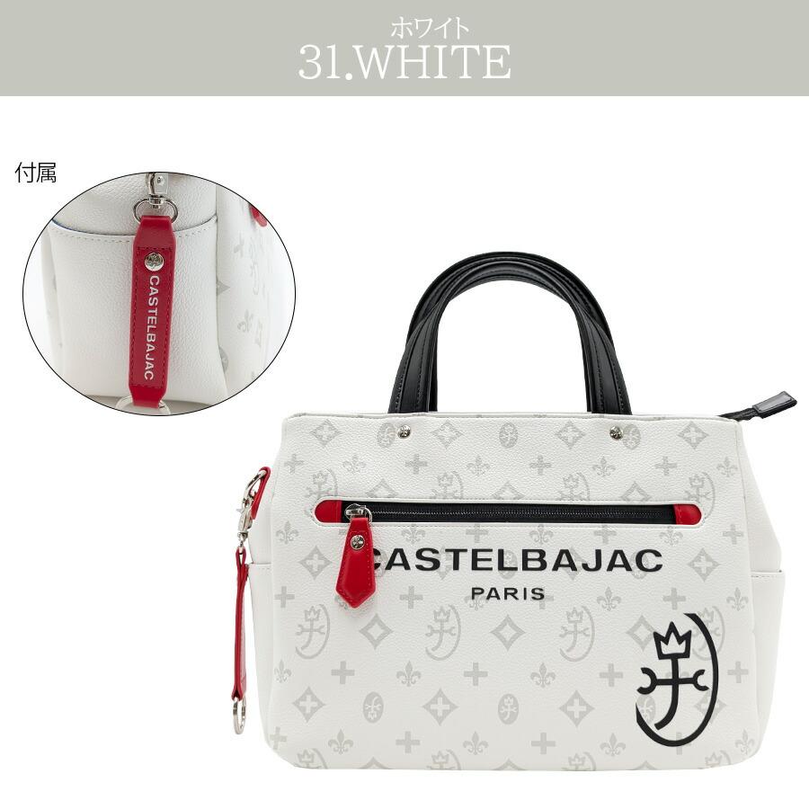 CASTELBAJAC（カステルバジャック） 【正規取扱店】【CASTEL BAJAC