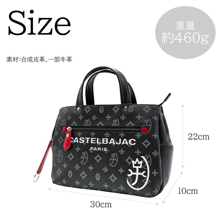 CASTELBAJAC（カステルバジャック） 【正規取扱店】【CASTEL BAJAC
