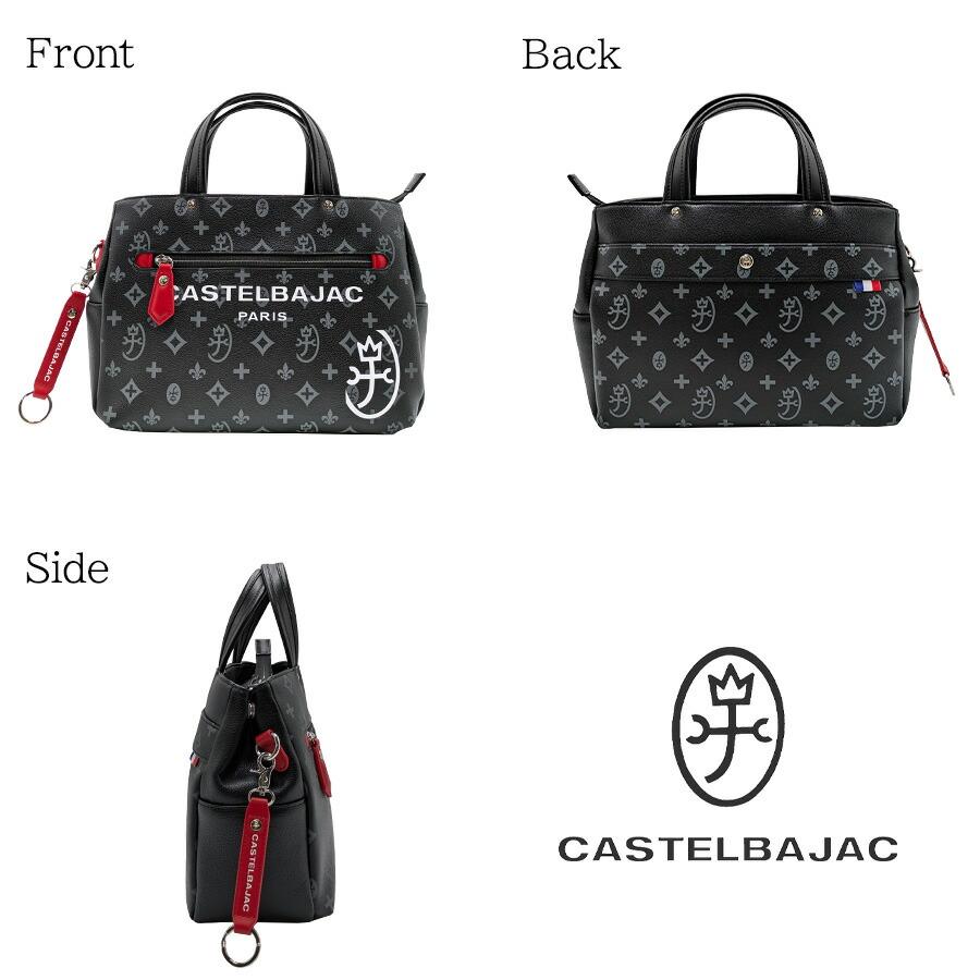 CASTELBAJAC（カステルバジャック） 【正規取扱店】【CASTEL BAJAC