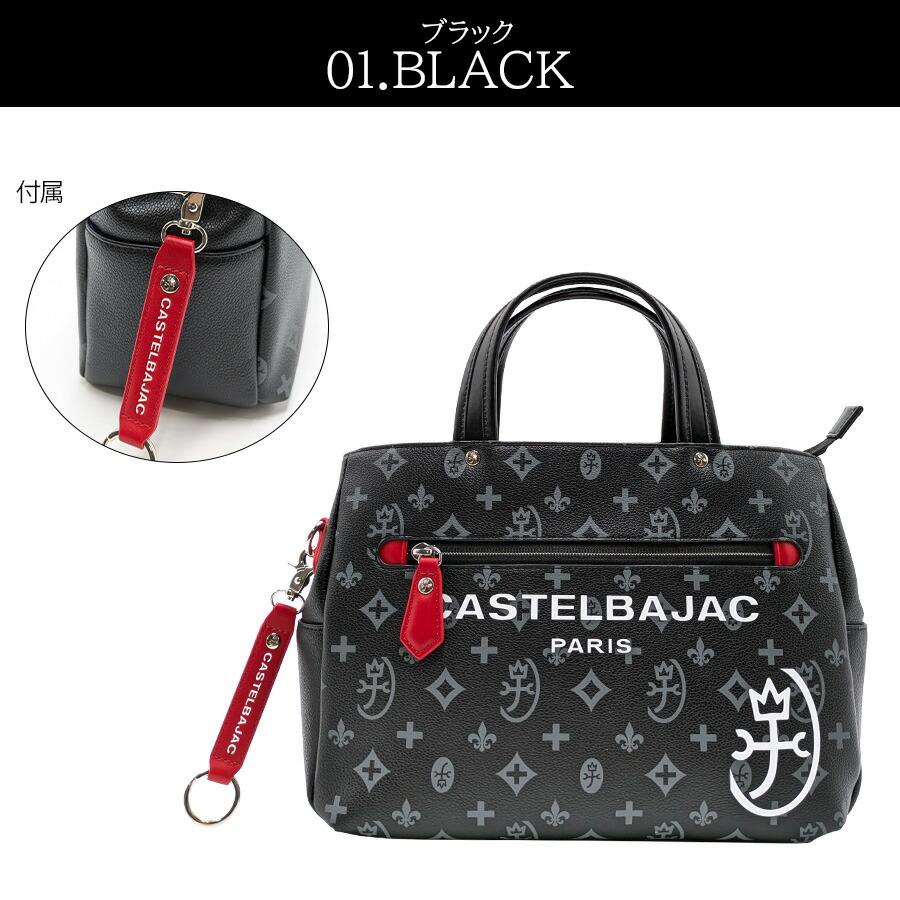 未使用に近い カステルバジャック ハンドバッグ ロゴ 総柄 手持ち ブラック CASTELBAJAC（カステルバジャック） 【正規取扱店】【CASTEL BAJAC
