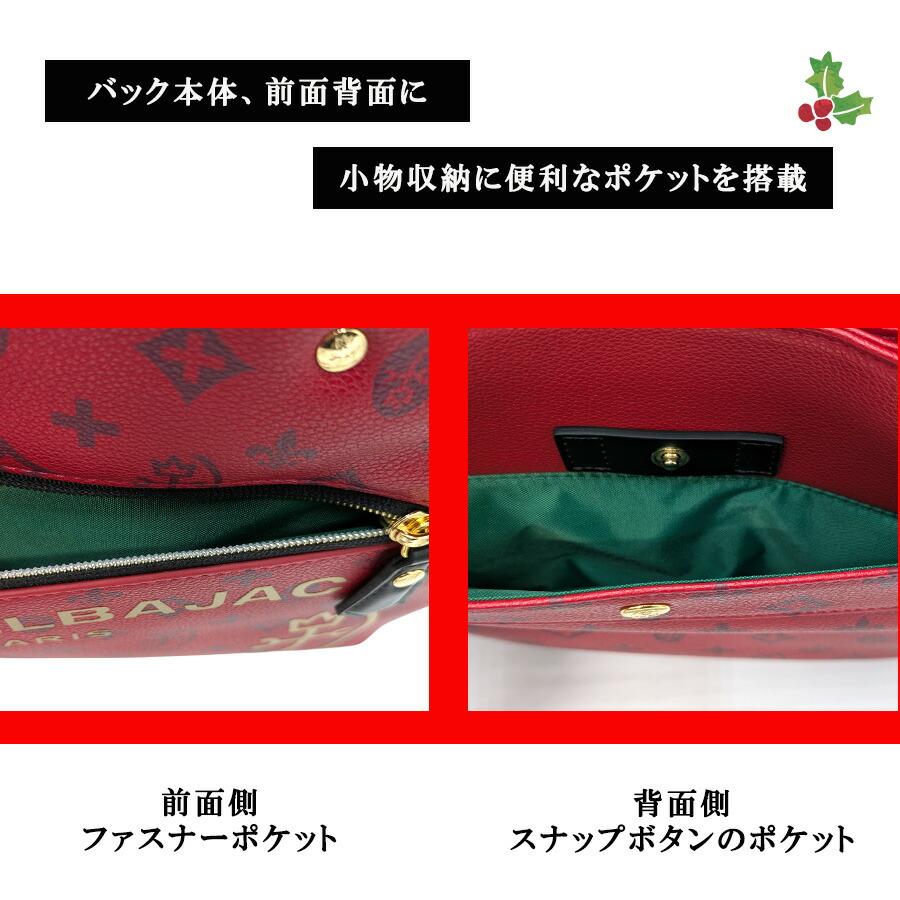 CASTELBAJAC サシャ ドライビングトート クリスマス限定色 トート