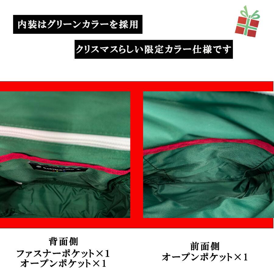 CASTELBAJAC サシャ ワンショルダー クリスマス限定色 ボディバッグ
