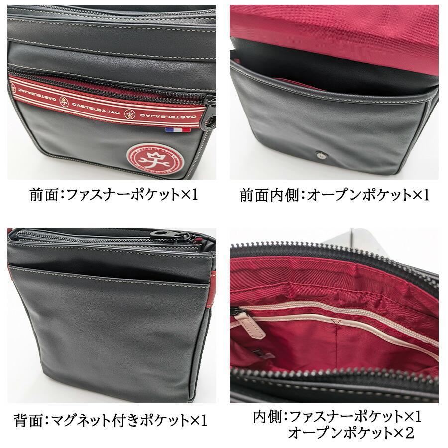 CASTELBAJAC（カステルバジャック） 【正規取扱店】【CASTELBAJAC