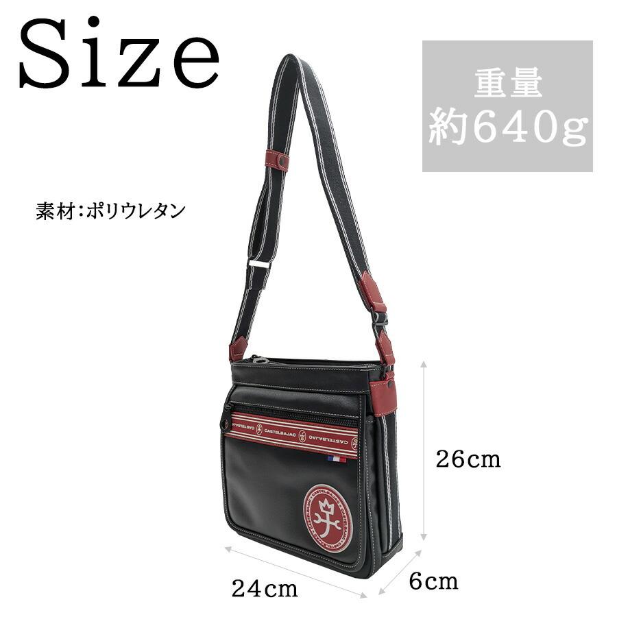 CASTELBAJAC（カステルバジャック） 【正規取扱店】【CASTELBAJAC