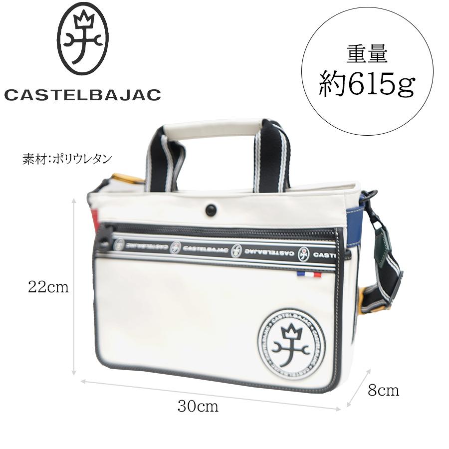 CASTELBAJAC（カステルバジャック） ドライビングトート メンズ
