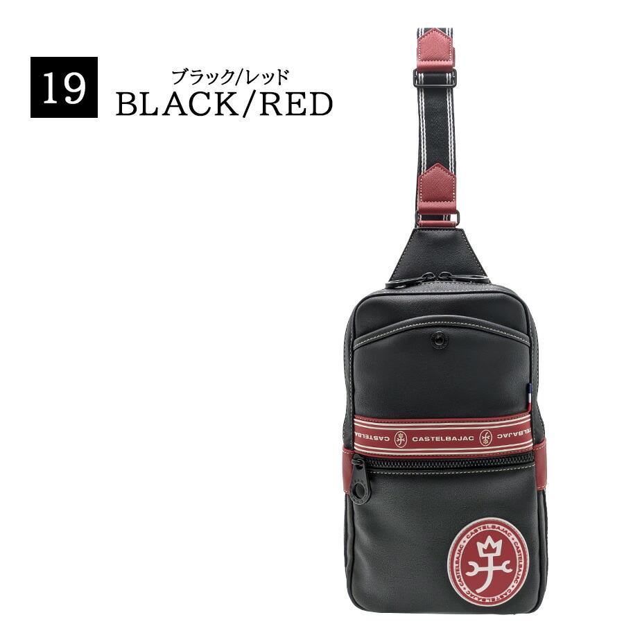CASTELBAJAC（カステルバジャック） 【正規取扱店】【CASTELBAJAC